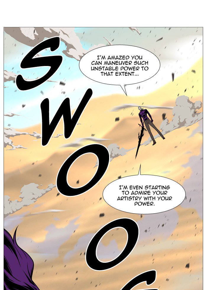 Noblesse Chapter 535 Page 26