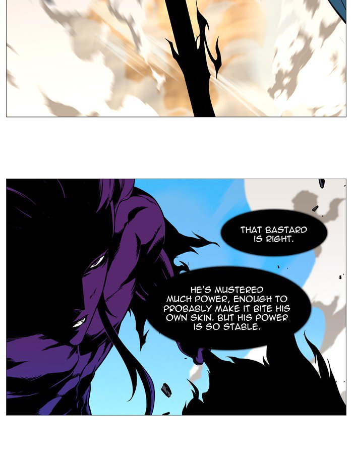 Noblesse Chapter 535 Page 29