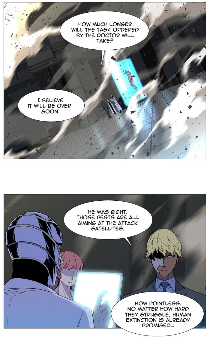 Noblesse Chapter 535 Page 3