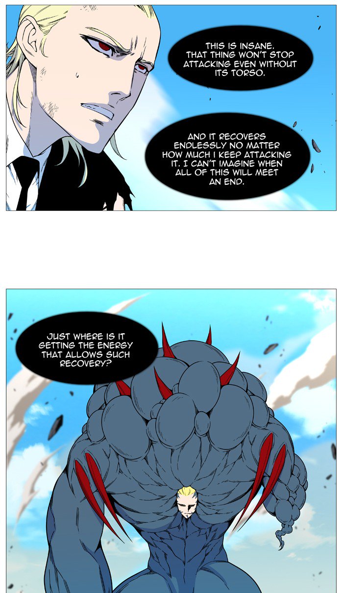 Noblesse Chapter 535 Page 37