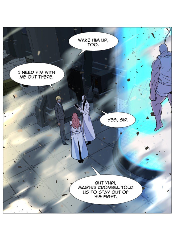 Noblesse Chapter 535 Page 4