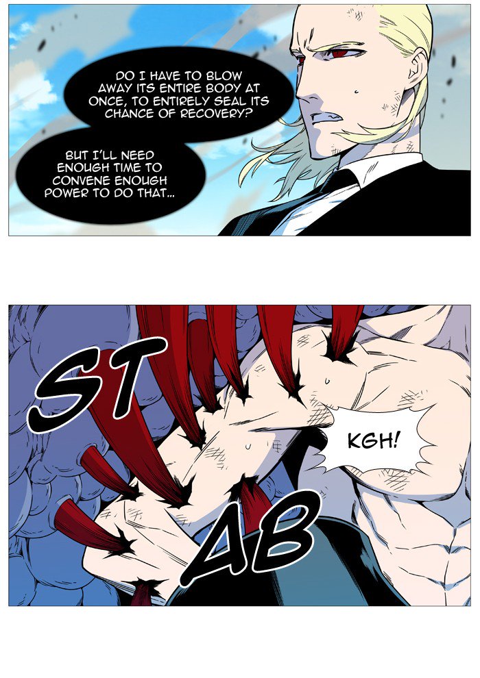 Noblesse Chapter 535 Page 42