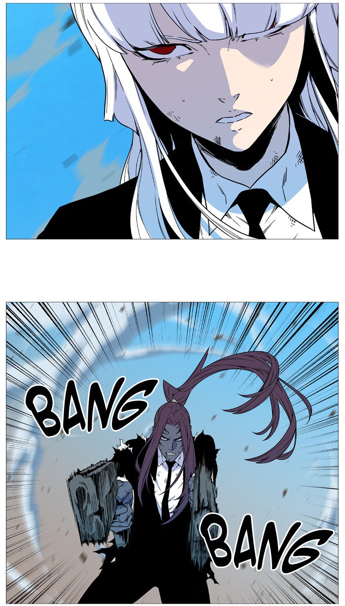 Noblesse Chapter 535 Page 54