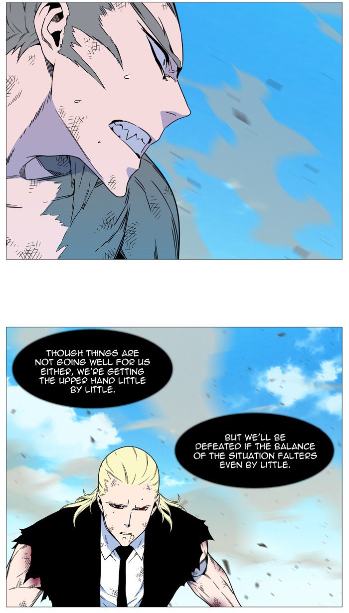 Noblesse Chapter 535 Page 57
