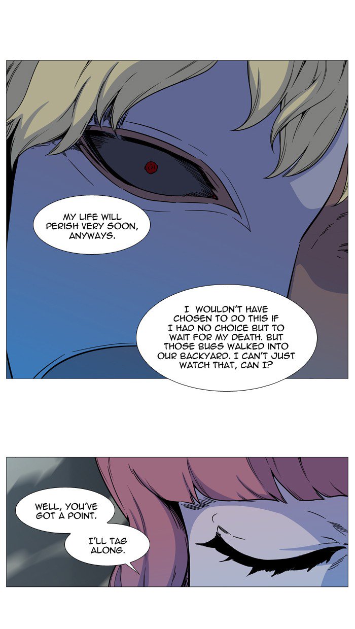 Noblesse Chapter 535 Page 6