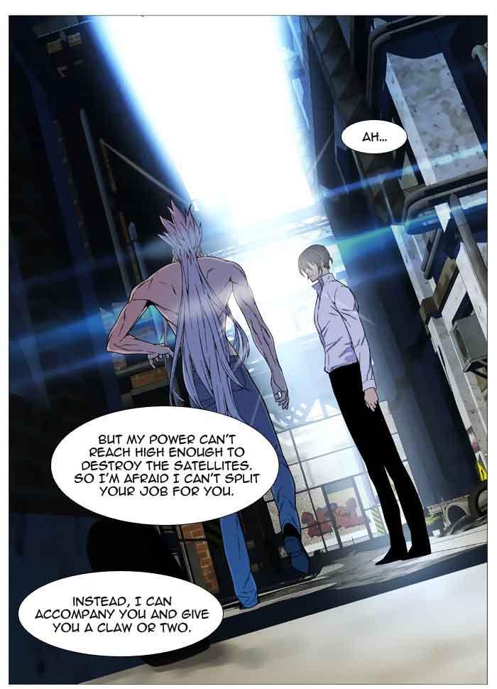 Noblesse Chapter 536 Page 10