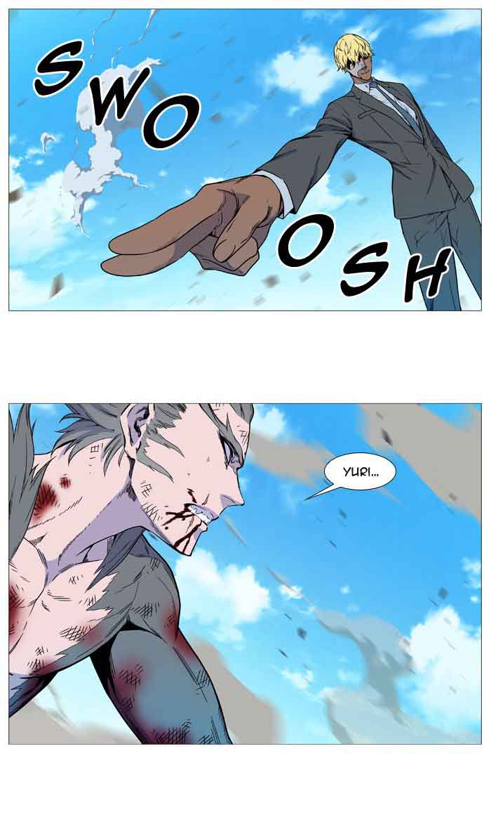 Noblesse Chapter 536 Page 26