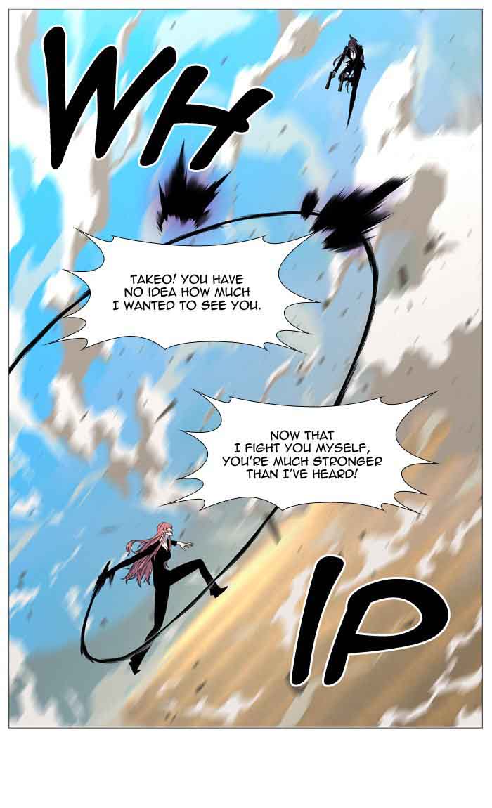 Noblesse Chapter 536 Page 40