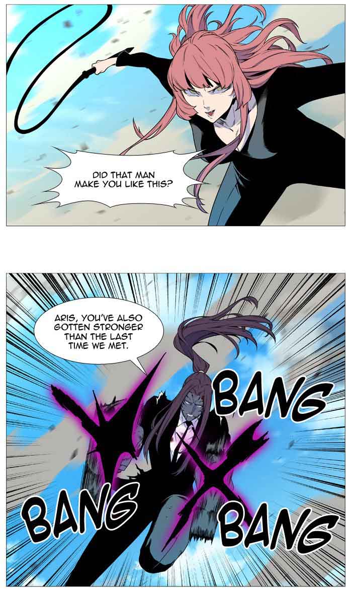 Noblesse Chapter 536 Page 41