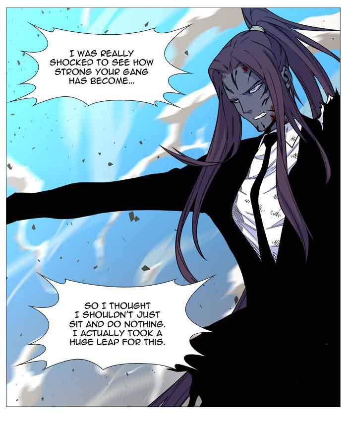 Noblesse Chapter 536 Page 43
