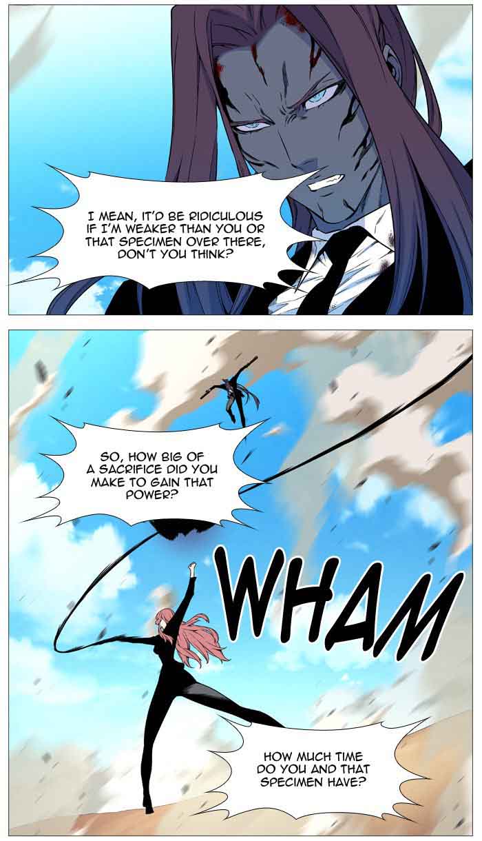 Noblesse Chapter 536 Page 44