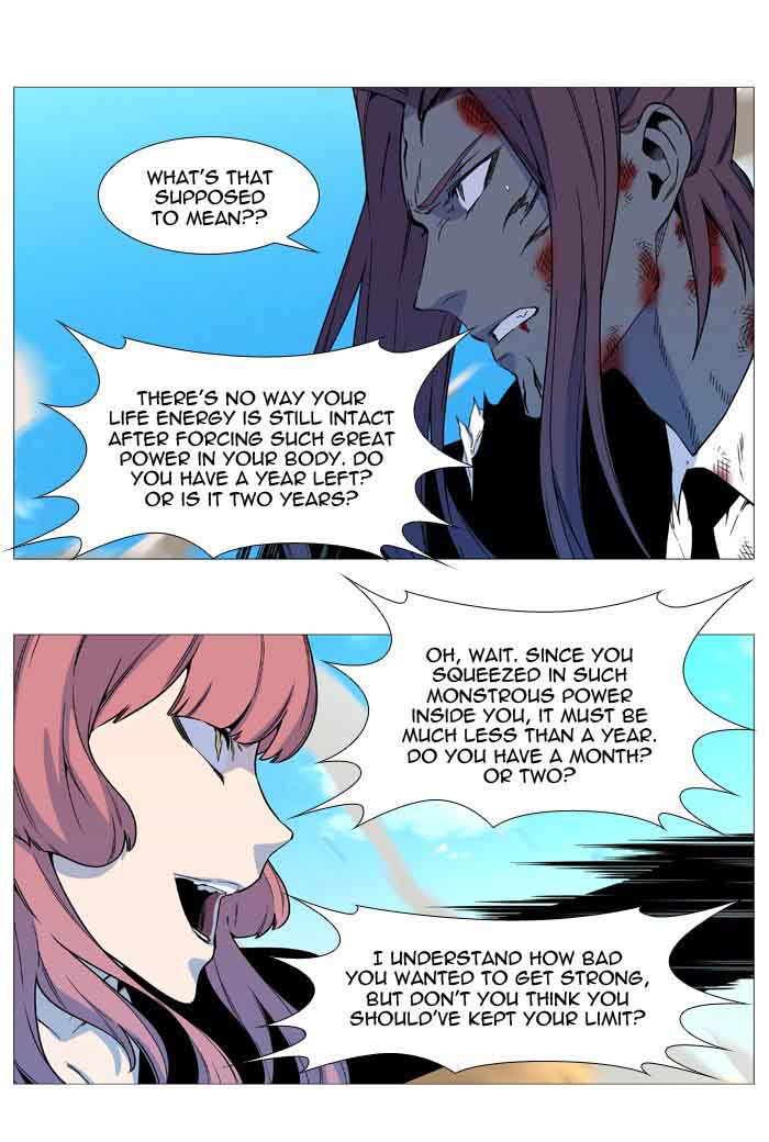 Noblesse Chapter 536 Page 45