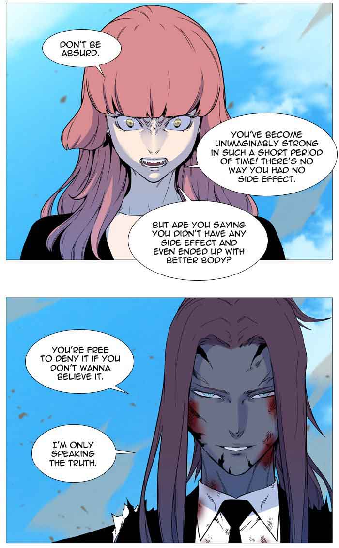 Noblesse Chapter 536 Page 48