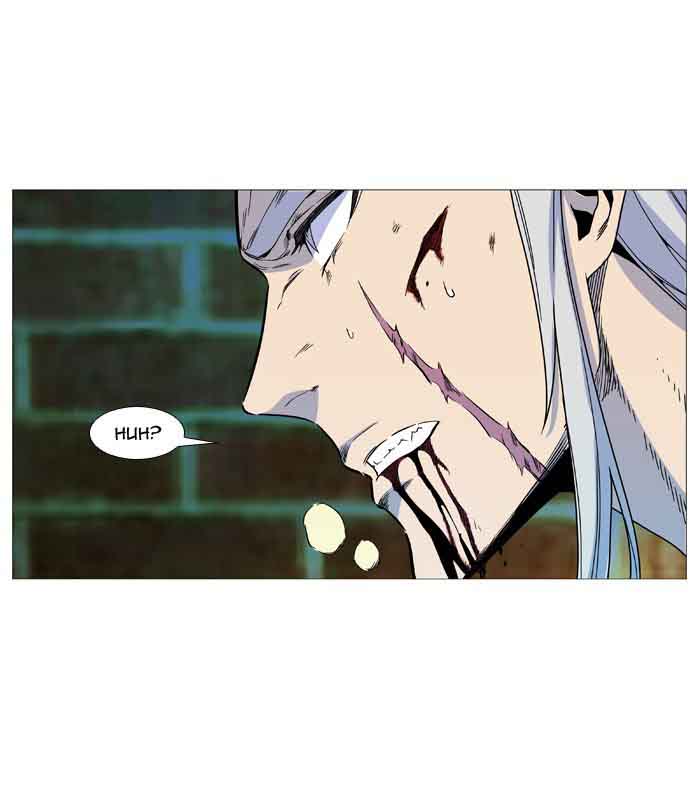 Noblesse Chapter 536 Page 5