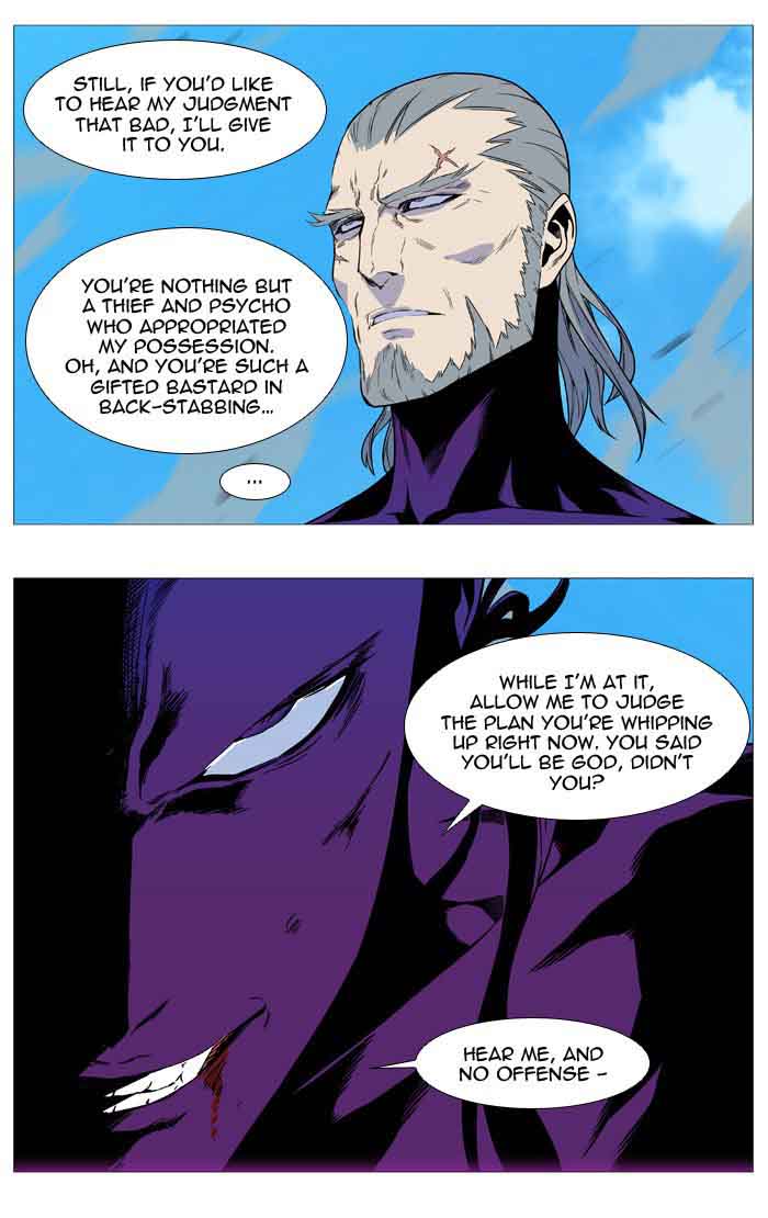 Noblesse Chapter 536 Page 58