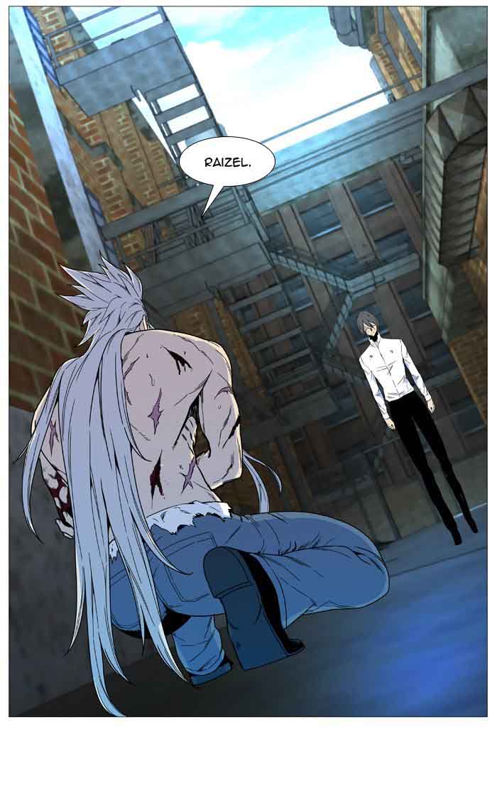 Noblesse Chapter 536 Page 6