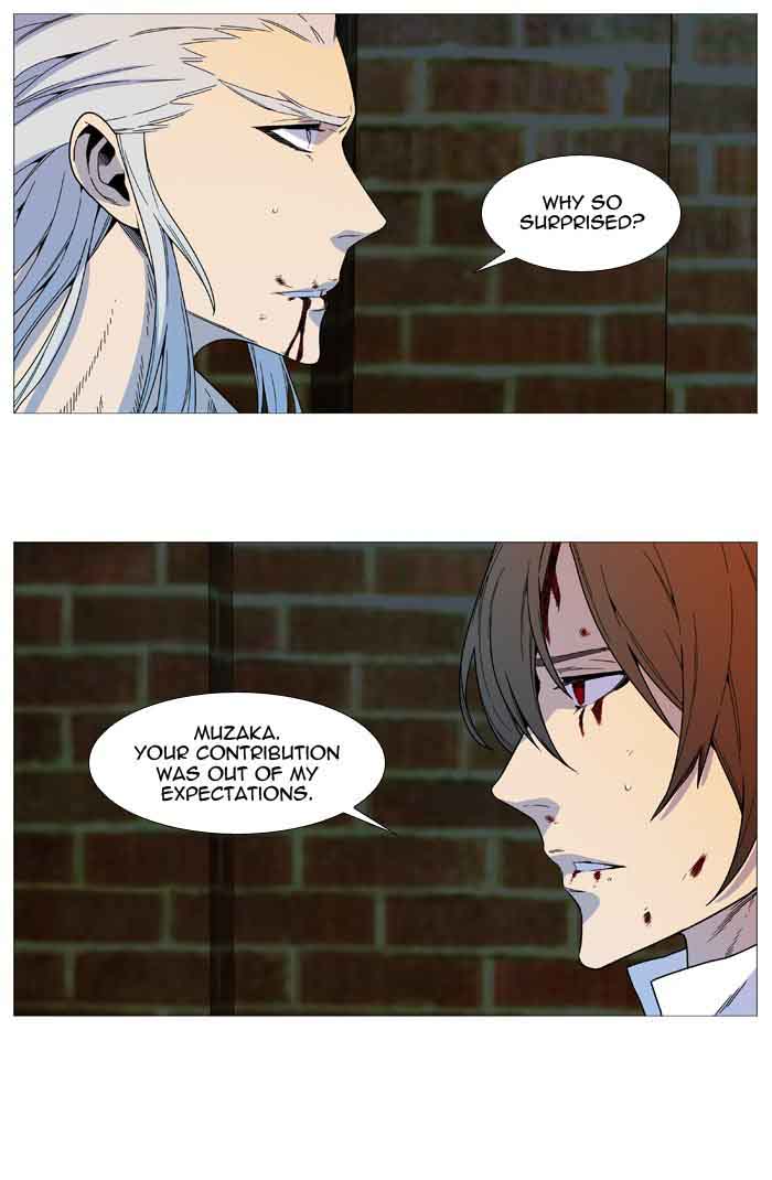 Noblesse Chapter 536 Page 7