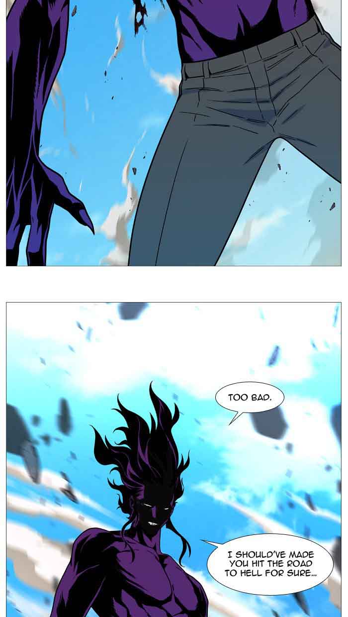 Noblesse Chapter 536 Page 71