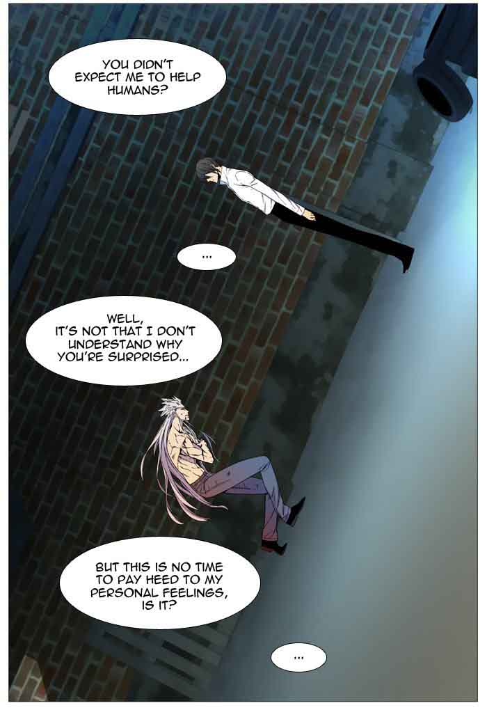 Noblesse Chapter 536 Page 8
