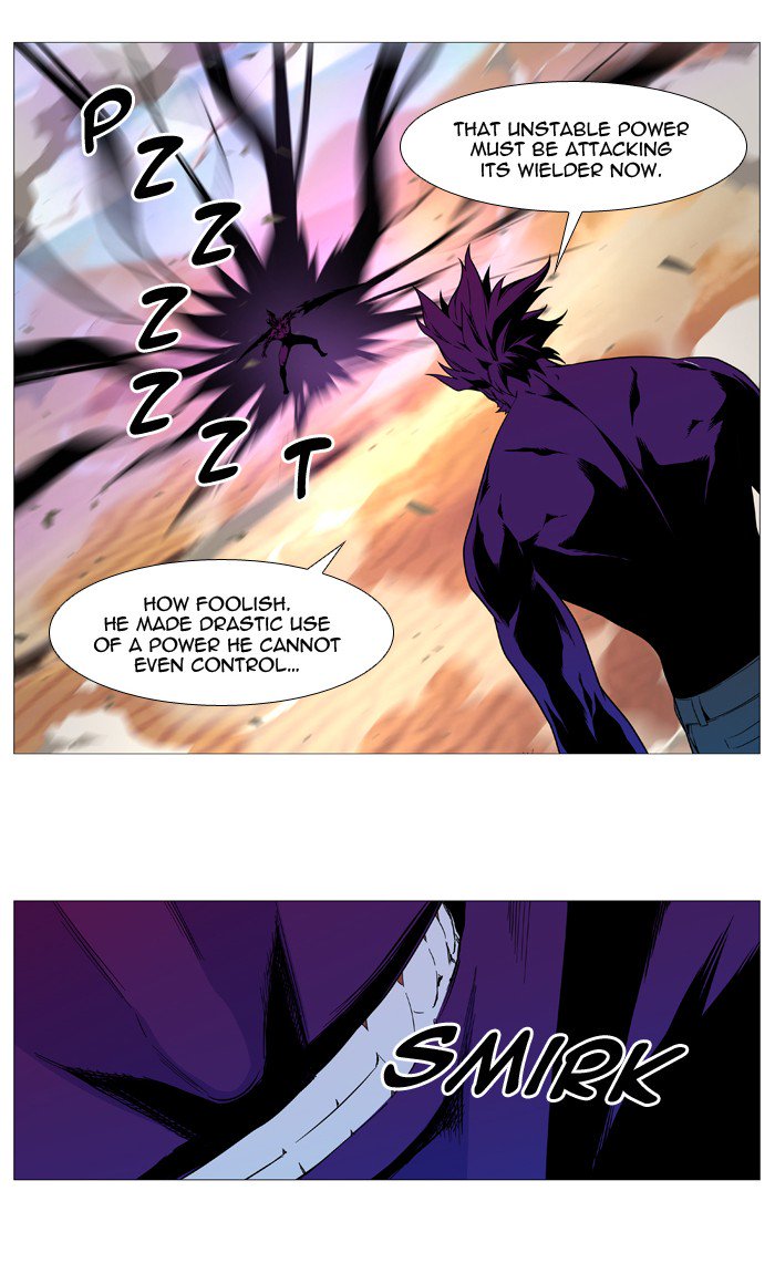 Noblesse Chapter 537 Page 38