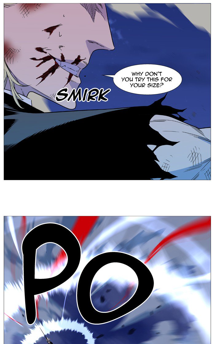 Noblesse Chapter 537 Page 6