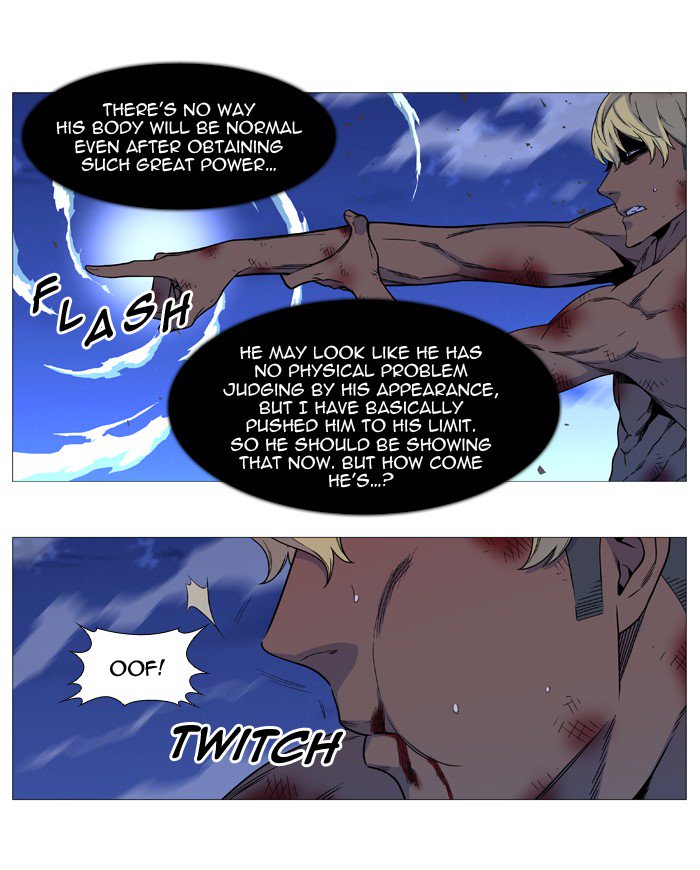 Noblesse Chapter 538 Page 12