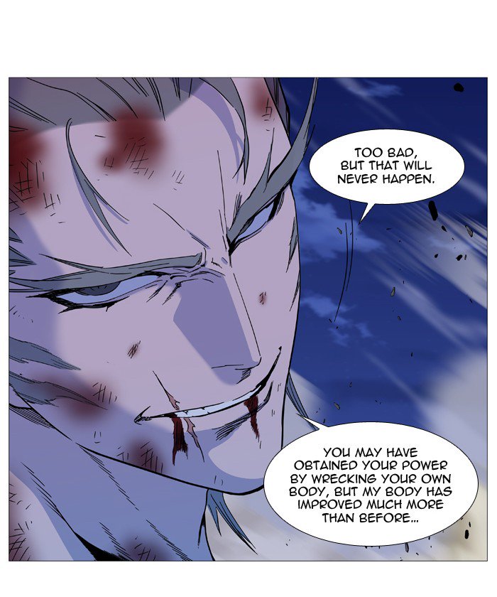 Noblesse Chapter 538 Page 24