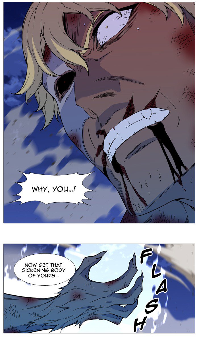 Noblesse Chapter 538 Page 25