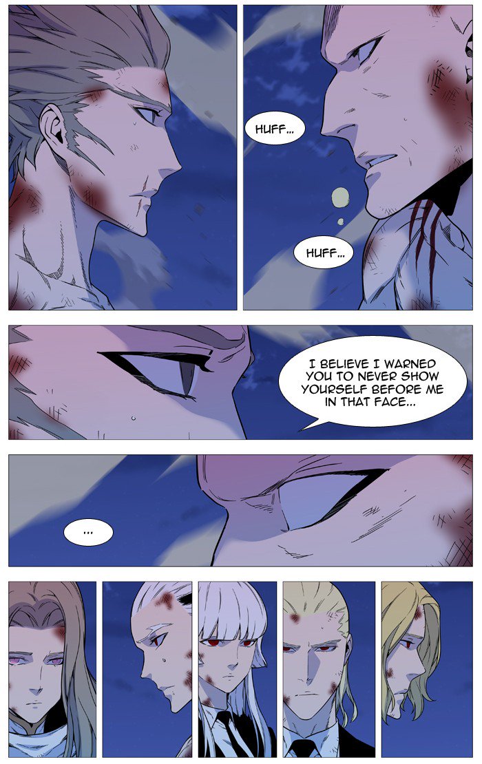 Noblesse Chapter 538 Page 32