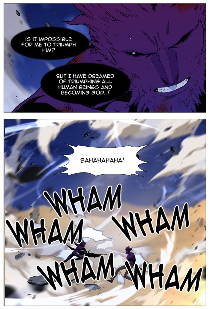 Noblesse Chapter 538 Page 42