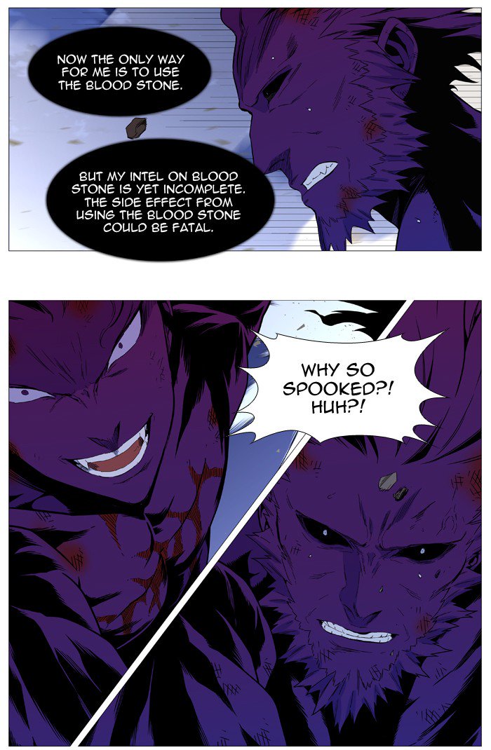 Noblesse Chapter 538 Page 43