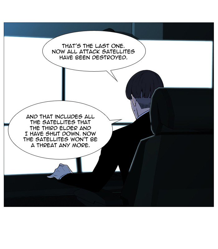 Noblesse Chapter 538 Page 49