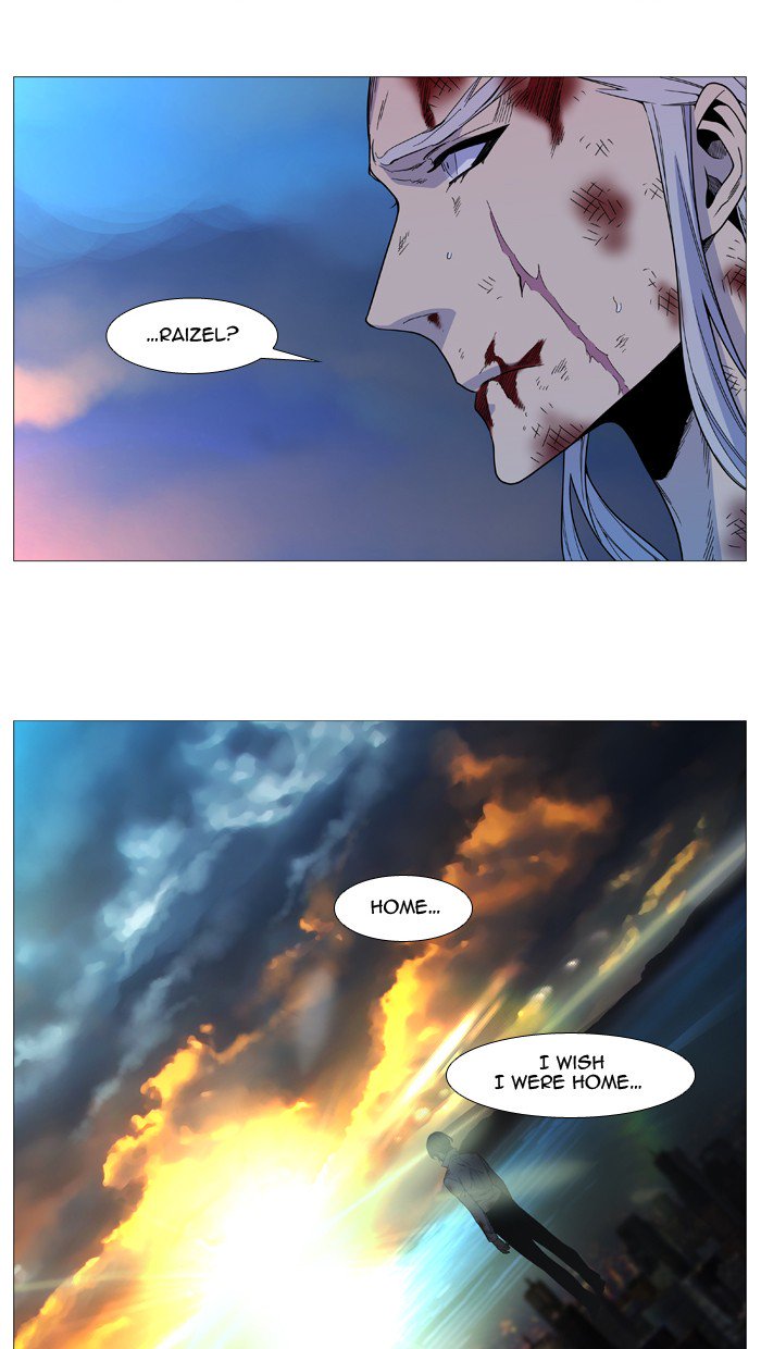 Noblesse Chapter 538 Page 51