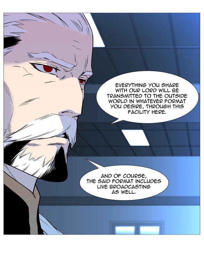 Noblesse Chapter 538 Page 7