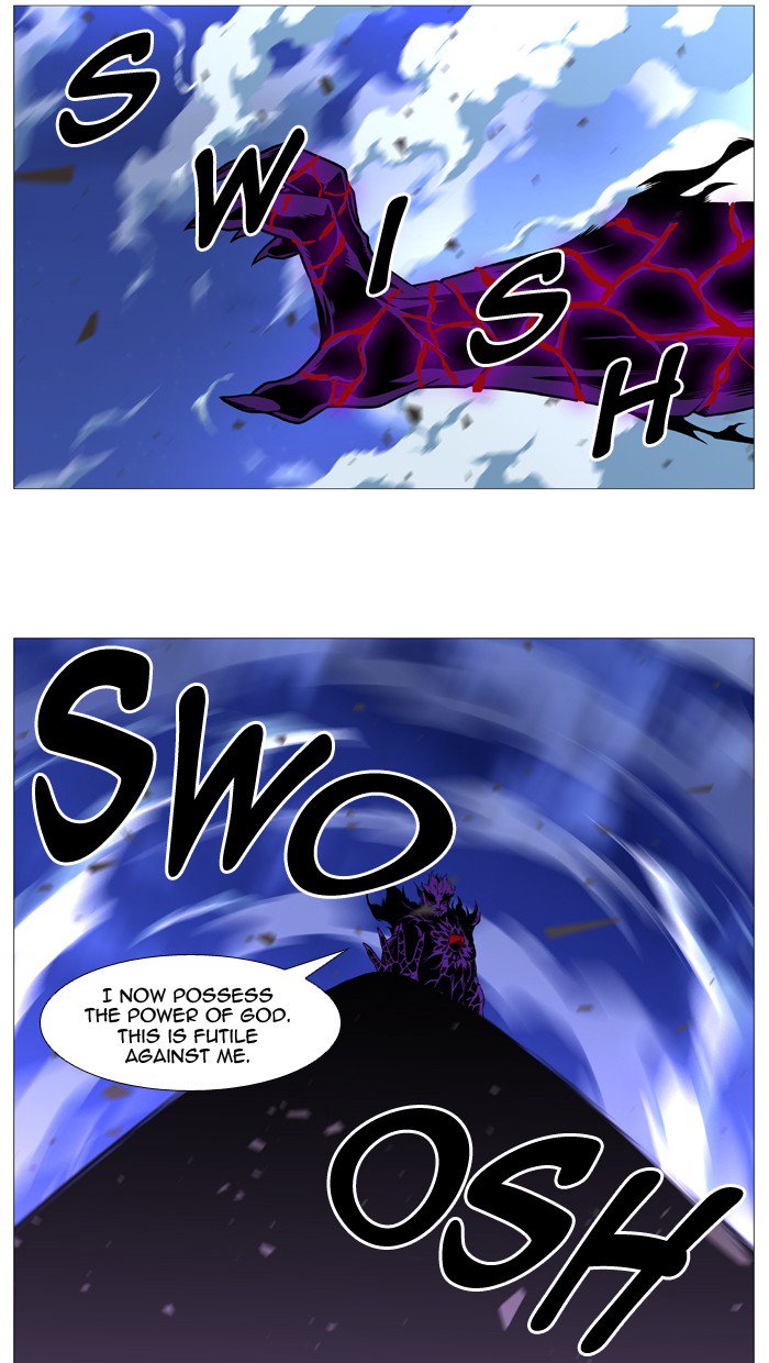 Noblesse Chapter 539 Page 11