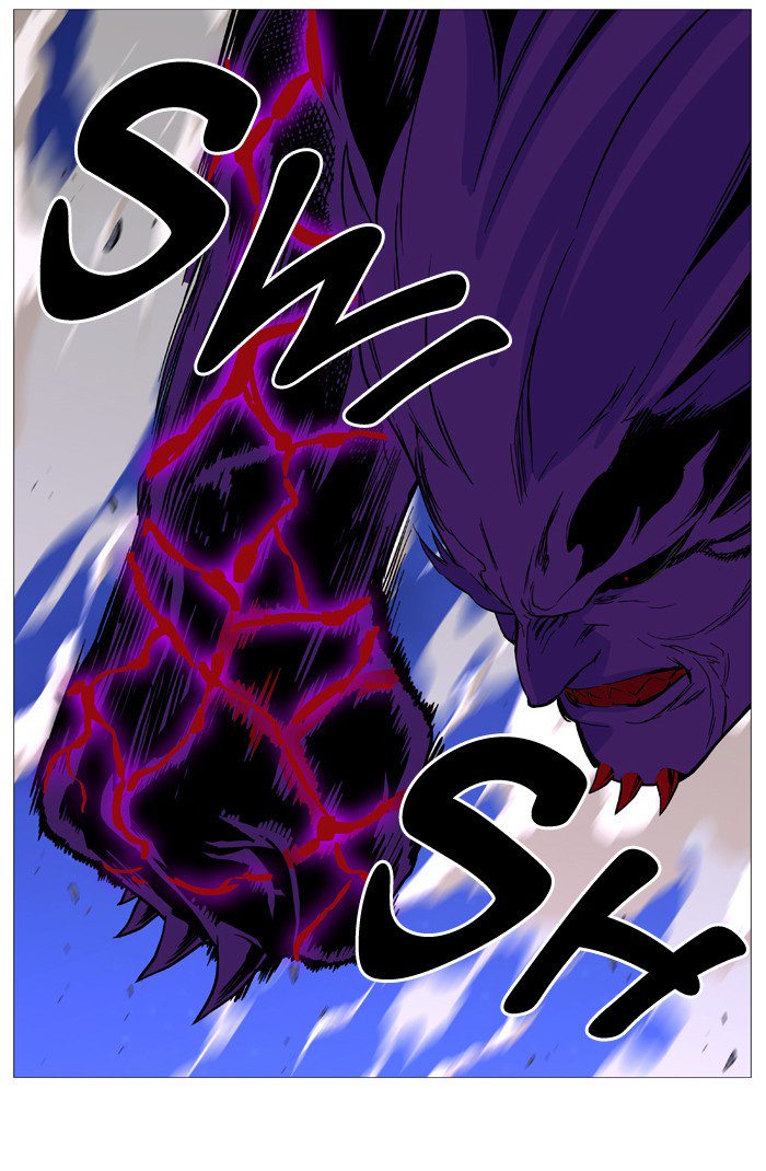 Noblesse Chapter 539 Page 15