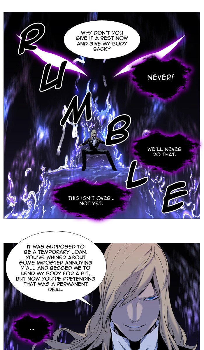 Noblesse Chapter 539 Page 27