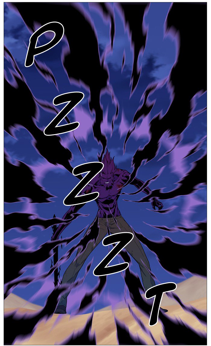 Noblesse Chapter 539 Page 3