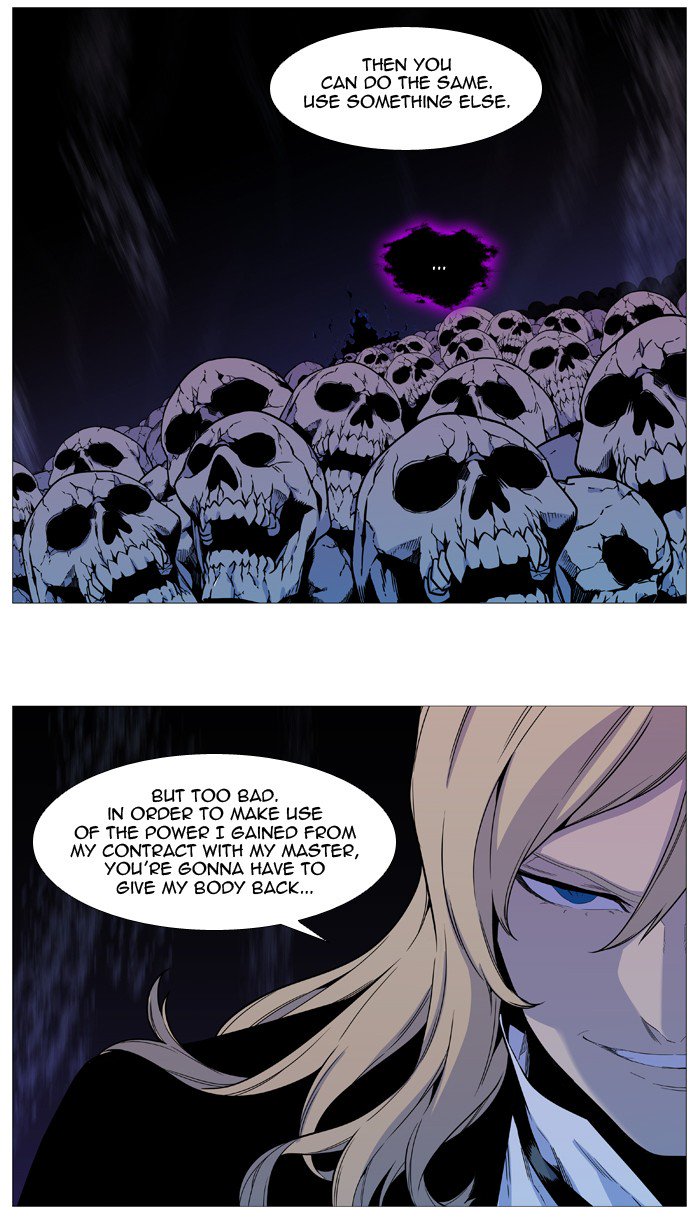 Noblesse Chapter 539 Page 30