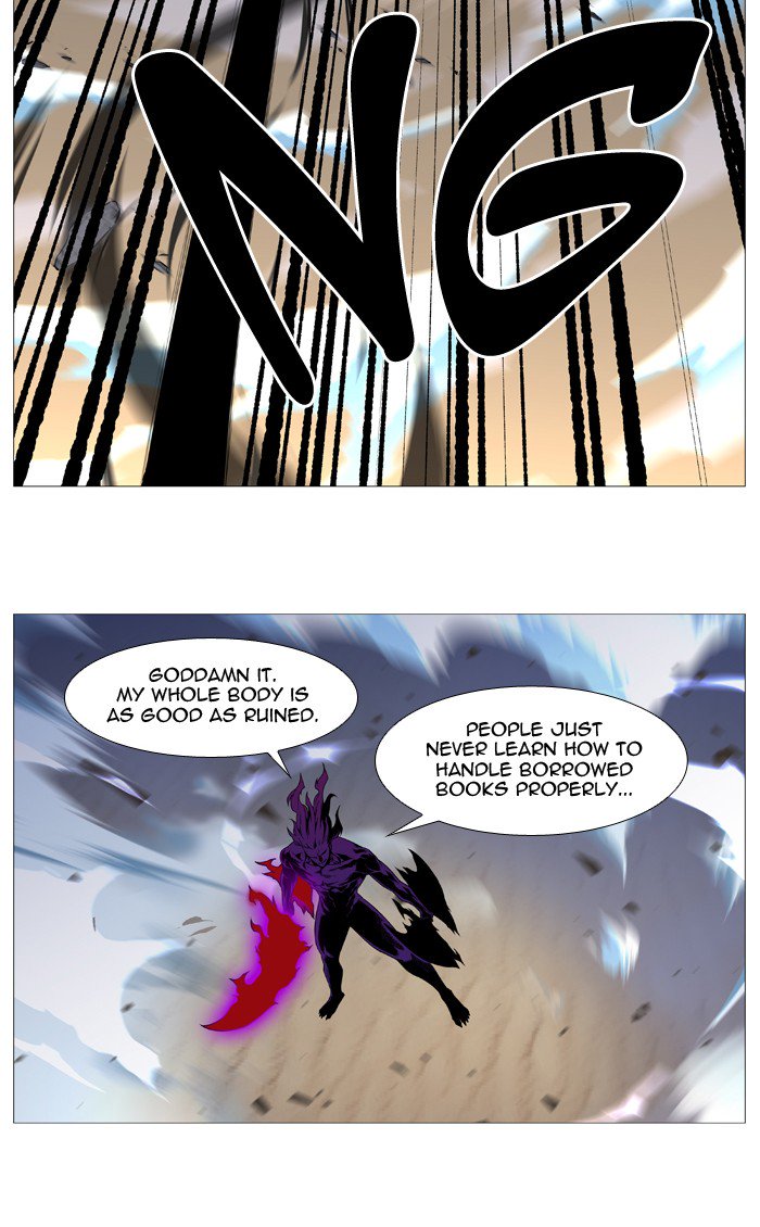 Noblesse Chapter 539 Page 34