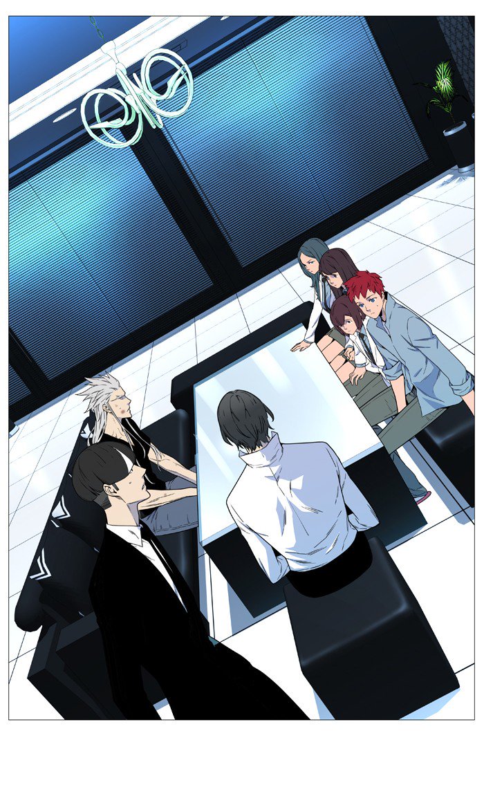 Noblesse Chapter 539 Page 51