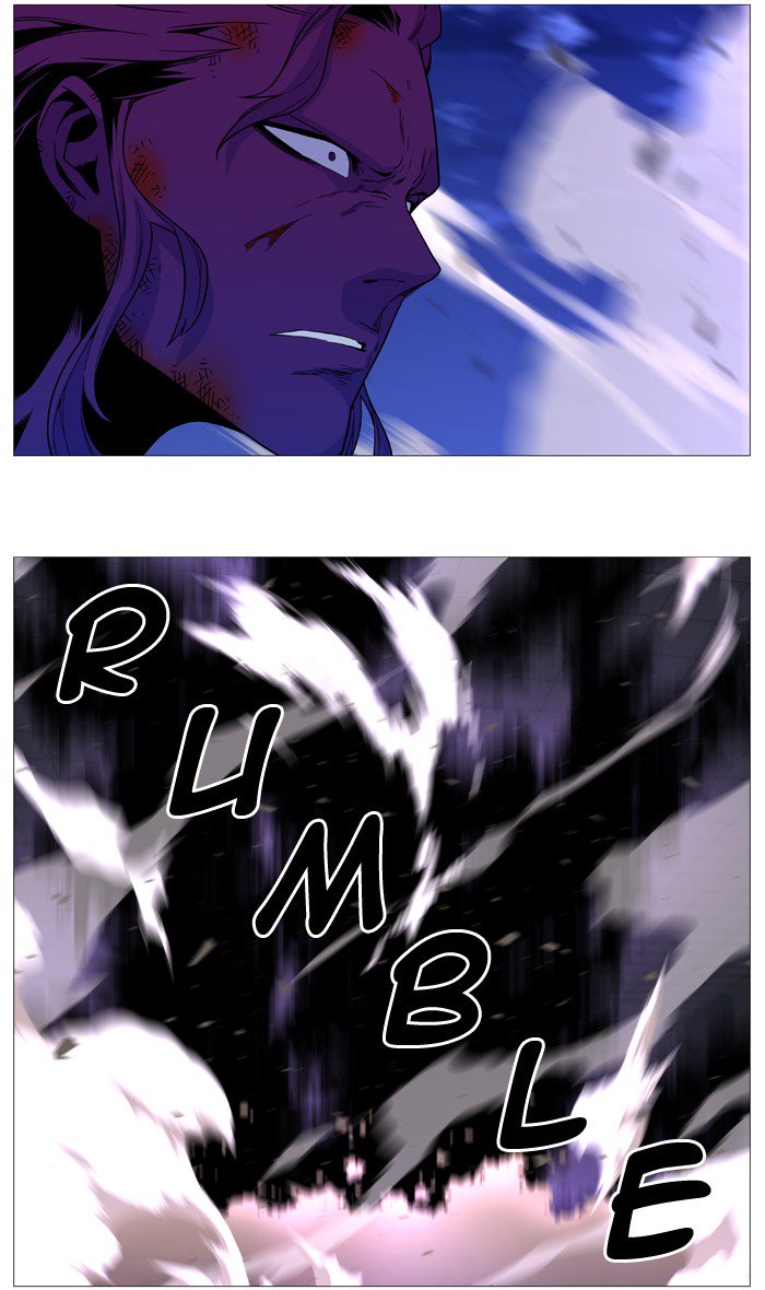 Noblesse Chapter 539 Page 6