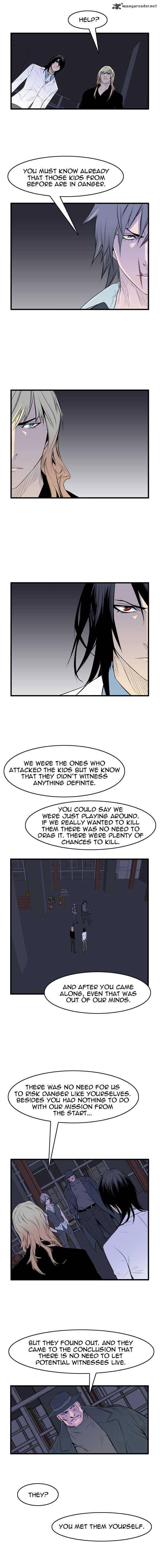 Noblesse Chapter 54 Page 3