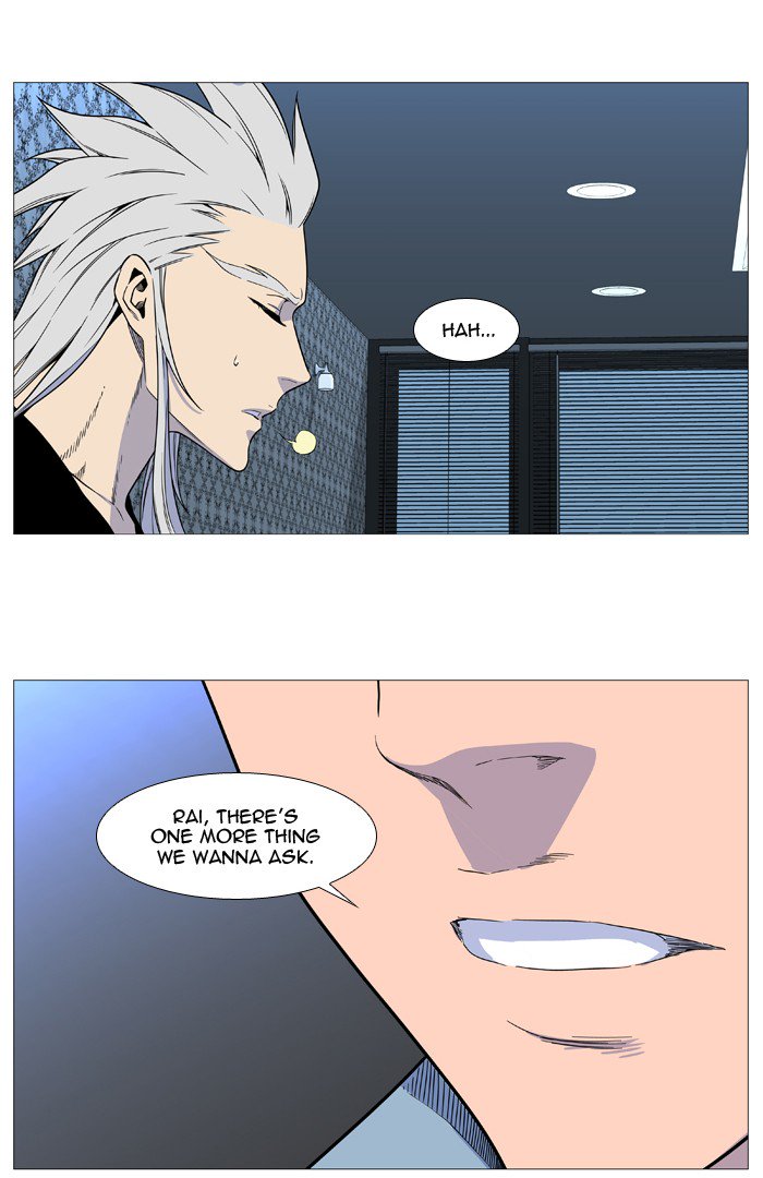 Noblesse Chapter 540 Page 10