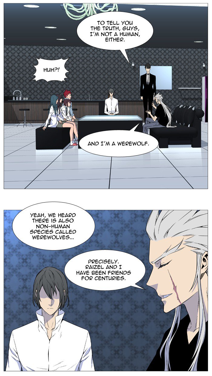 Noblesse Chapter 540 Page 17