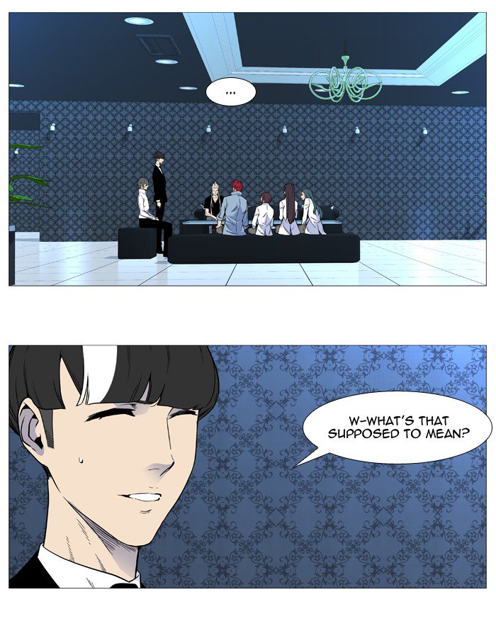 Noblesse Chapter 540 Page 2