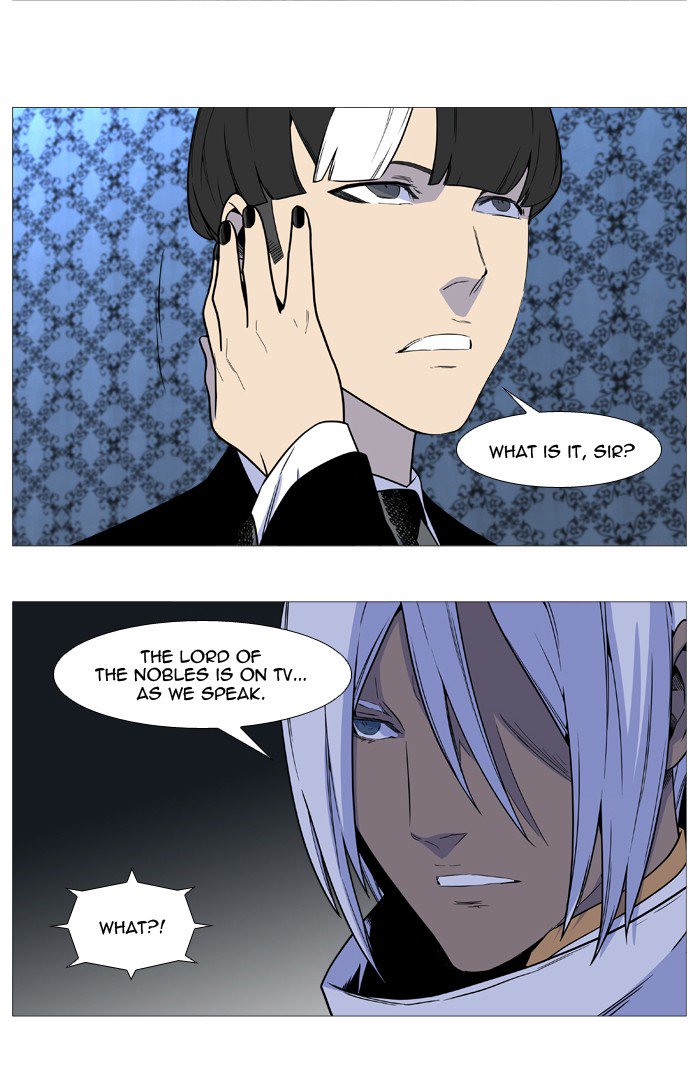 Noblesse Chapter 540 Page 20