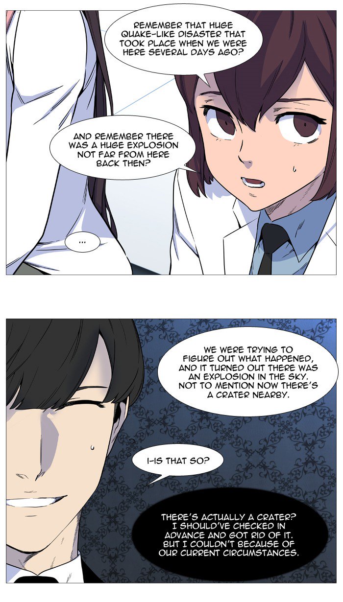 Noblesse Chapter 540 Page 3