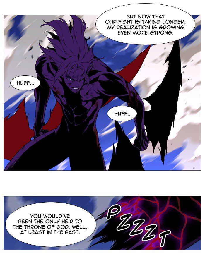 Noblesse Chapter 540 Page 31