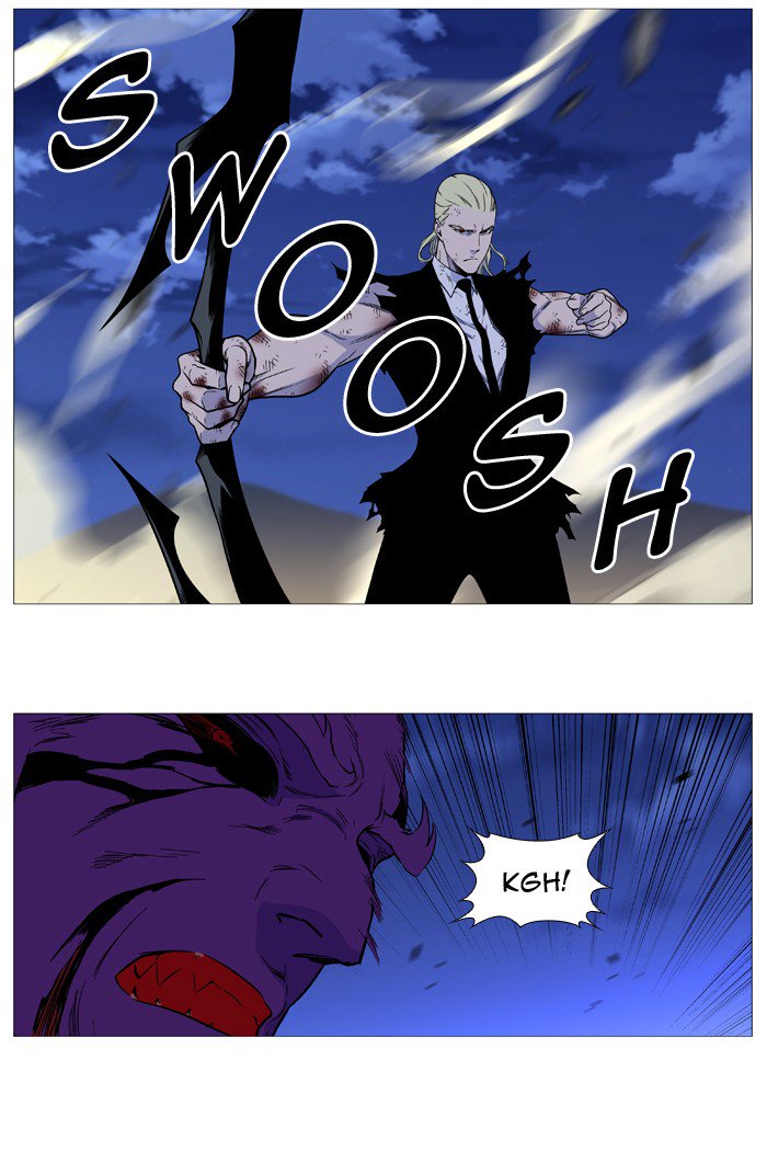 Noblesse Chapter 540 Page 42